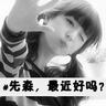 木牌服装